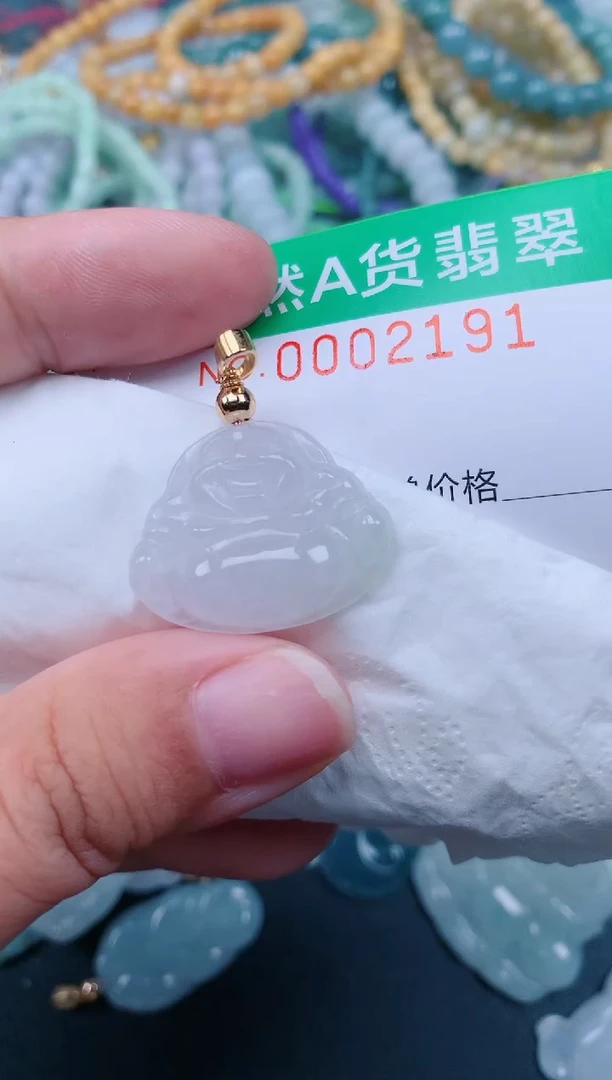 颈饰未镶嵌翡翠.0002191