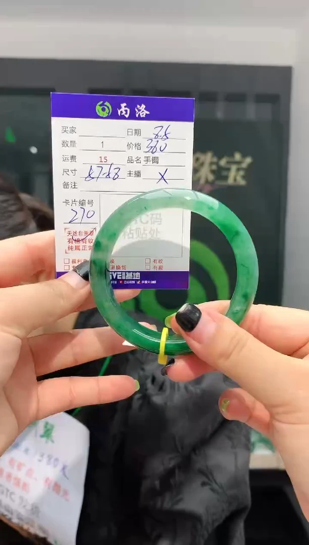 手镯石英质玉未镶嵌57-58