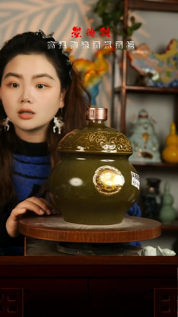 景德镇垚晶陶瓷微瑕5斤A898