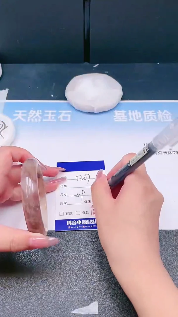 未镶嵌手镯石英质玉19T307-60
