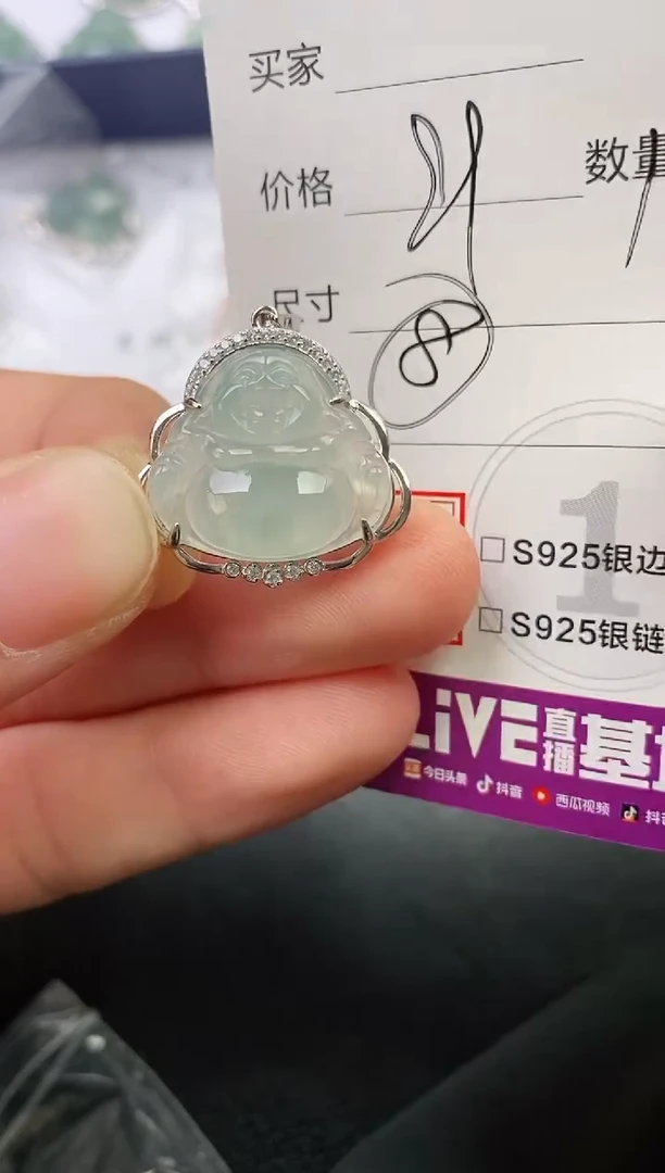 颈饰银S925镶嵌翡翠?****?挂件