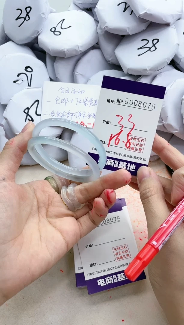 【闪购商品】玛瑙/玉髓手镯未镶嵌8075