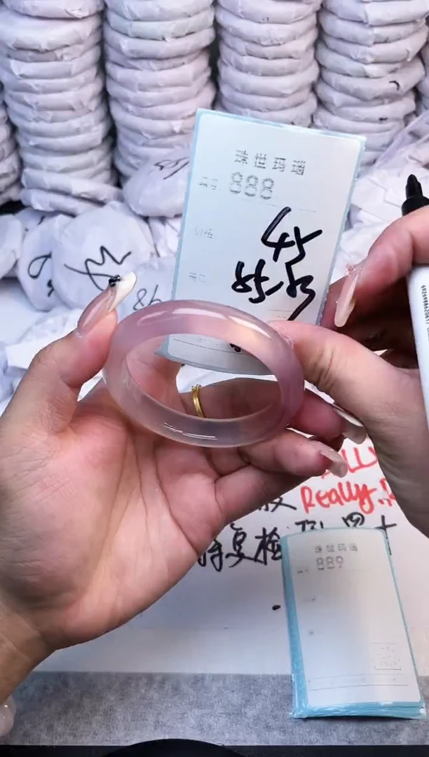 手镯玛瑙/玉髓未镶嵌888