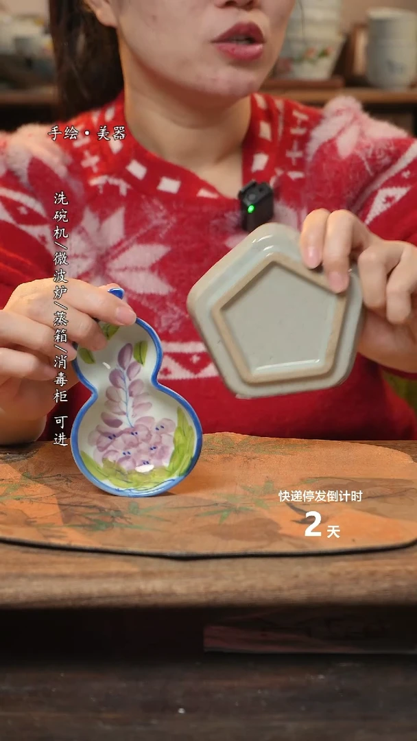 【闪购商品】碗2个景德镇高温瓷釉下瓷食品级