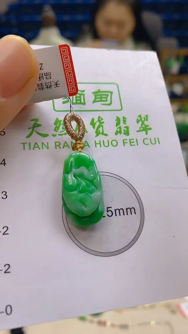 颈饰未镶嵌翡翠新号开播 全场乱卖