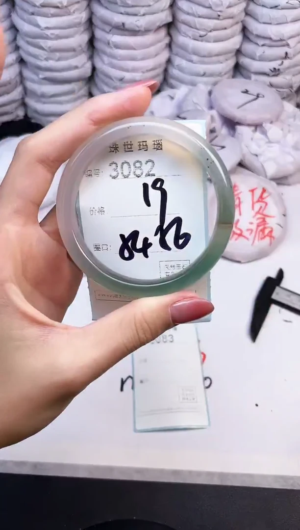 手镯玛瑙/玉髓未镶嵌3082