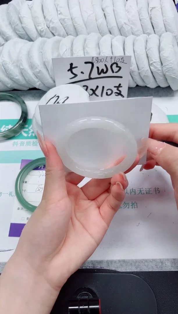 石英质玉手镯未镶嵌223-52.5