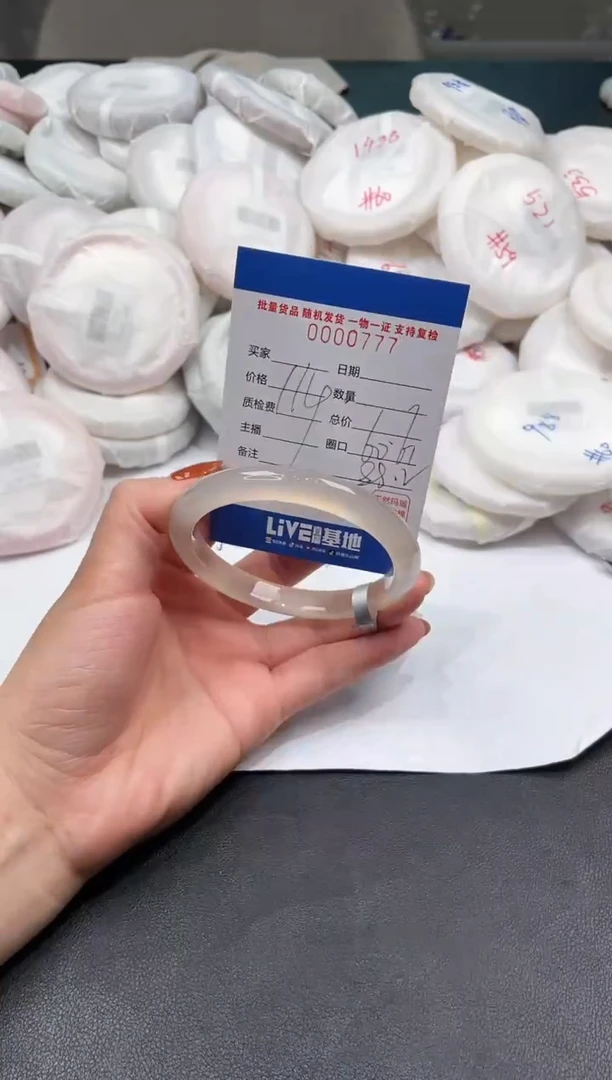 手镯玛瑙/玉髓未镶嵌777