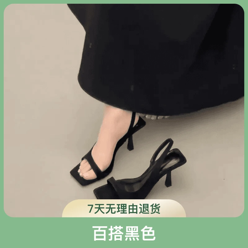 法式高级感！女士上班不累脚凉鞋配裙子细跟后绊带黑色高跟鞋百搭