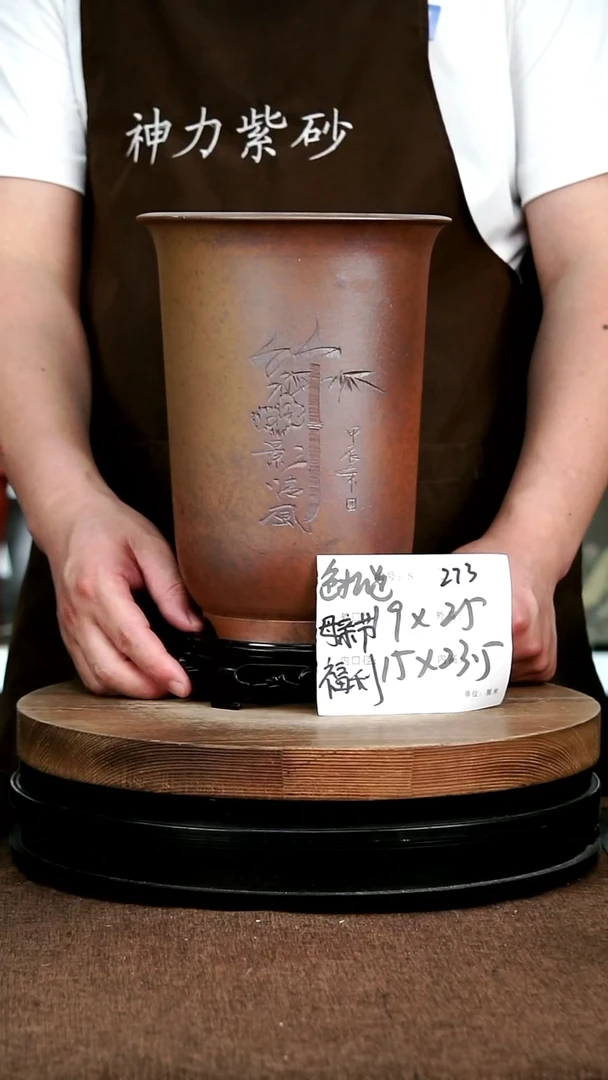 紫砂花盆花卉园艺273+S