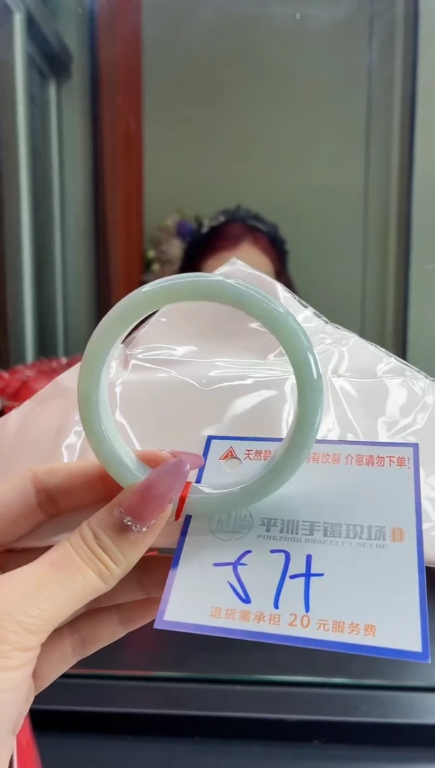 未镶嵌手镯翡翠11111111111