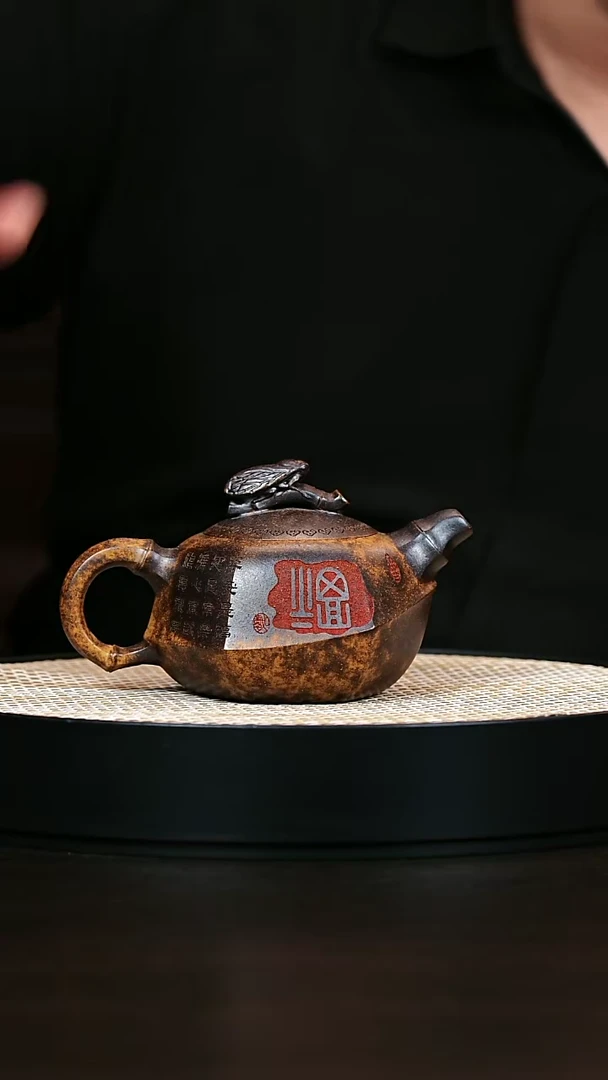 茶壶紫砂知足常乐 柴烧