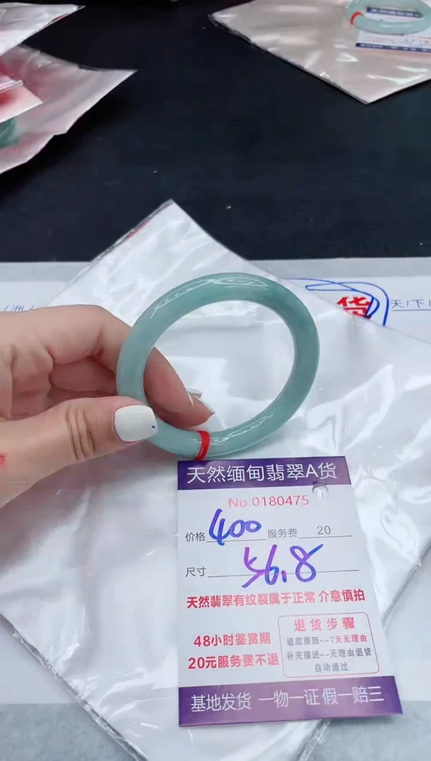 翡翠手镯未镶嵌400.000000