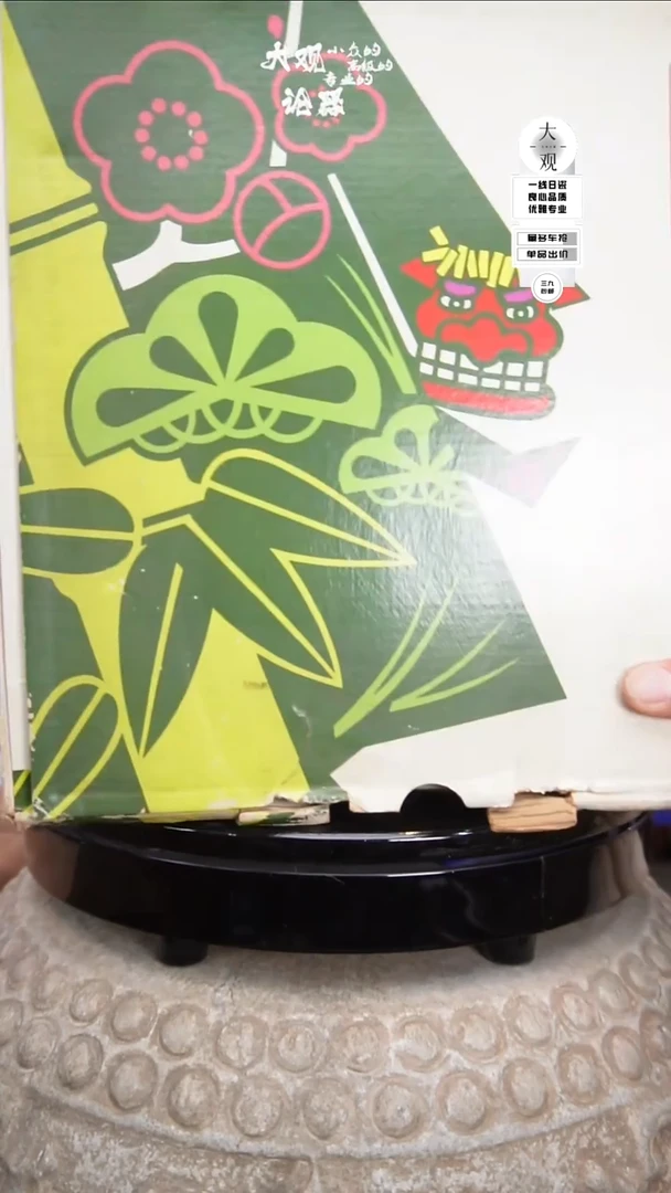 瓷片大****c大观论器树脂