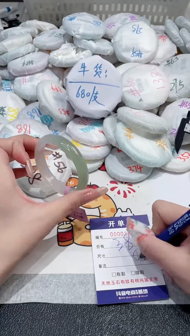 【闪购商品】玛瑙/玉髓手镯未镶嵌-282