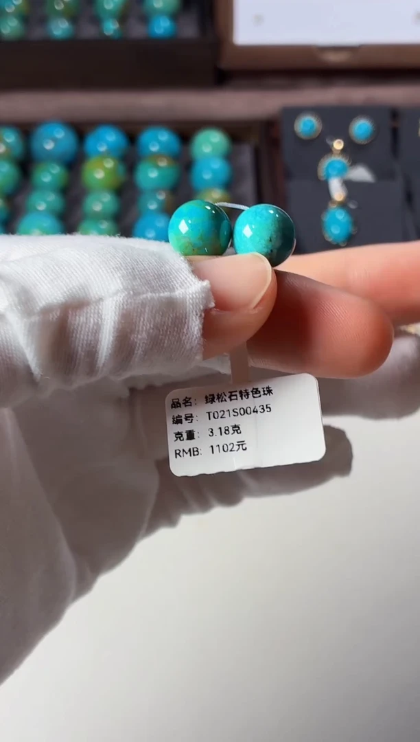 未镶嵌绿松石吊坠1