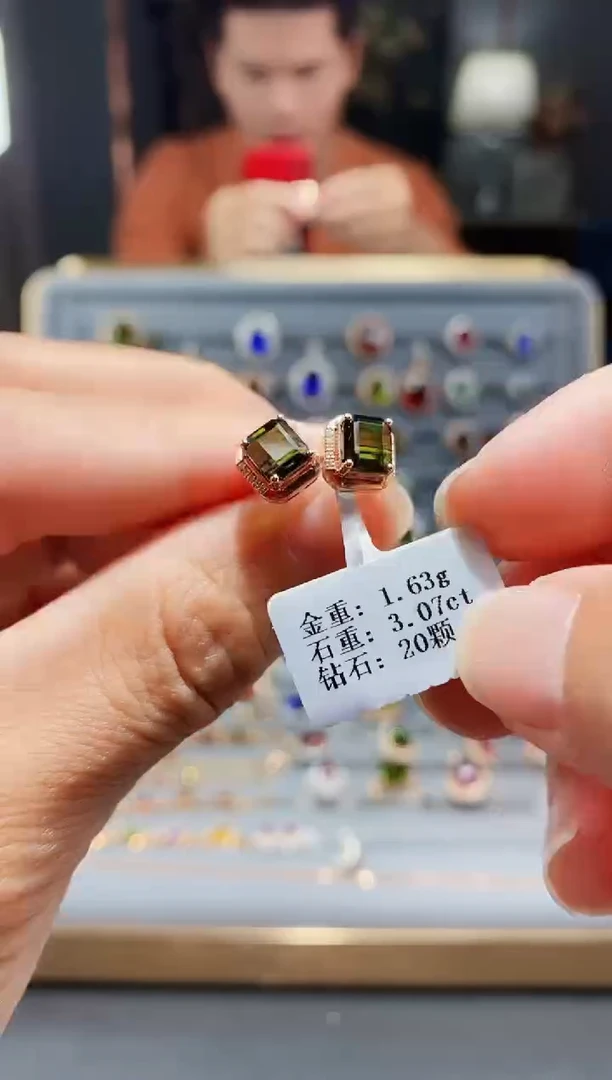 【闪购商品】碧玺耳饰18K金镶嵌3.07配钻