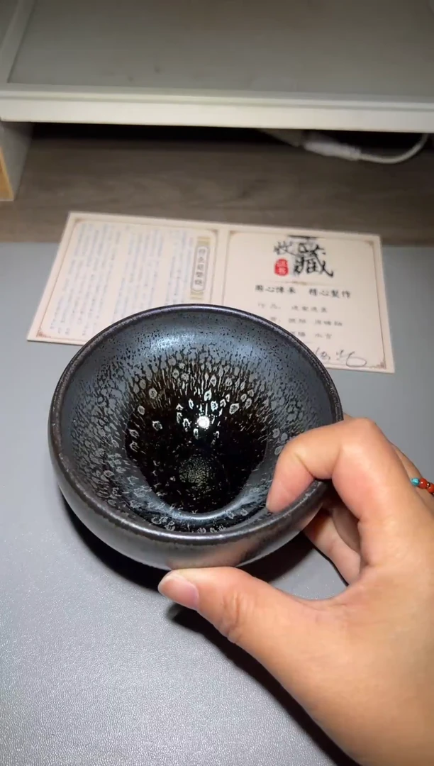 茶盏建窑建盏 蔡炳昆 非遗传承人