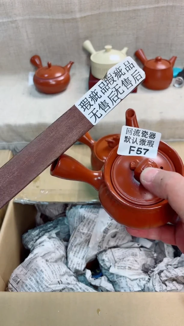 ?***达57回流茶壶回流茶壶！！