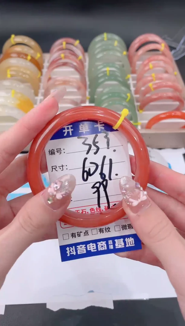 未镶嵌手镯石英质玉353