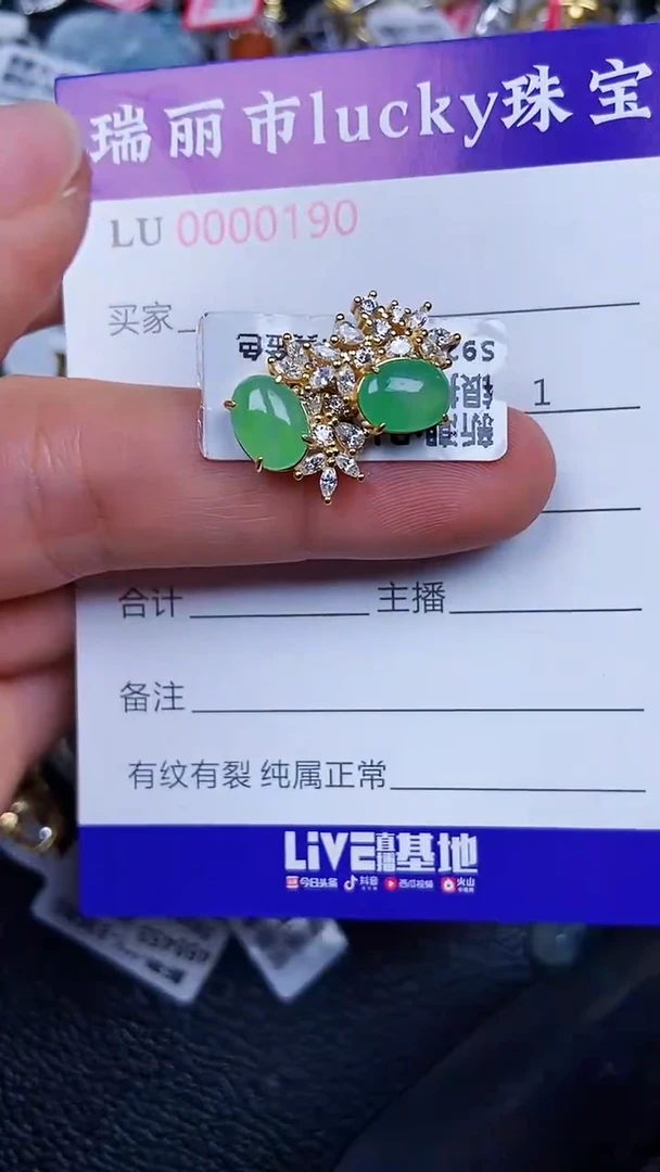 颈饰银S925镶嵌翡翠0190
