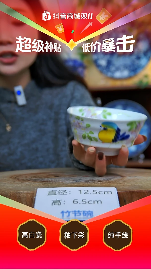 碗白泥景德镇手工手绘陶瓷【食品级】