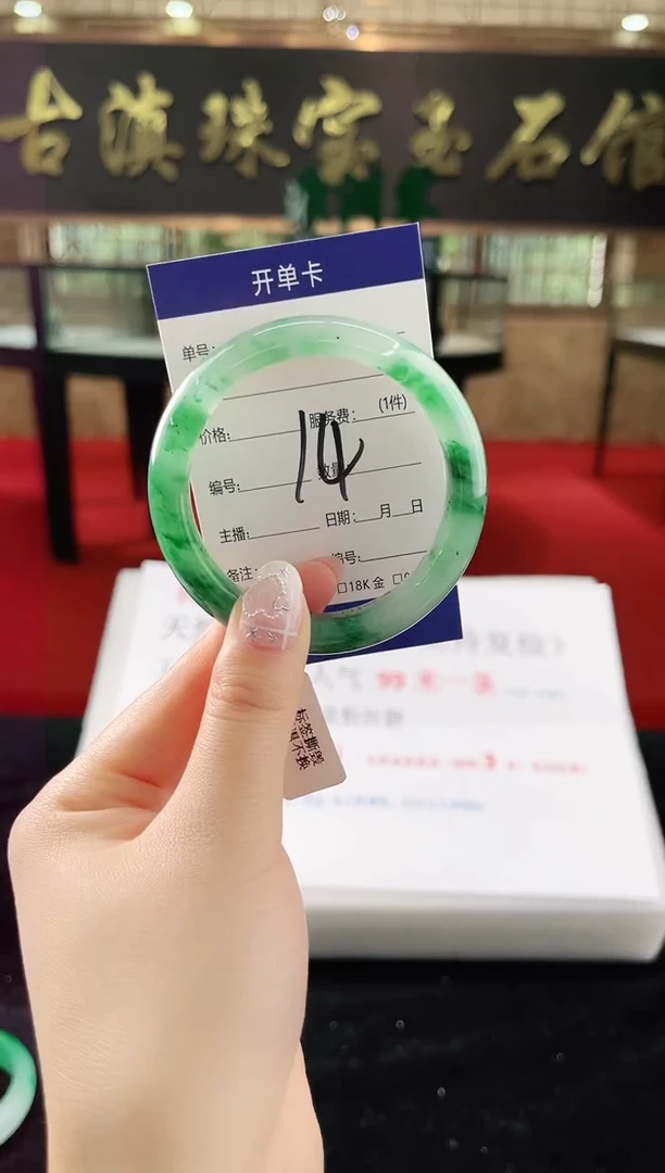 未镶嵌手镯石英质玉（非洲翠）微瑕，一经发货，运费不退介意勿拍