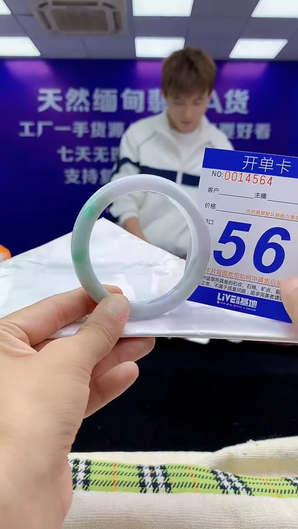 未镶嵌手镯翡翠AAAAAAAAAAAA