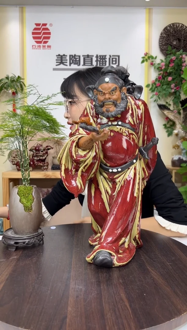摆件美陶直播间自选链接