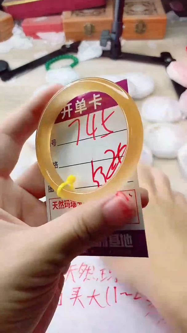 手镯玛瑙/玉髓未镶嵌745