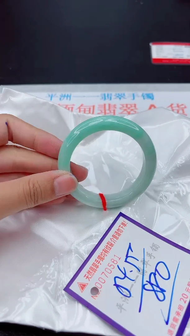 翡翠手镯未镶嵌1