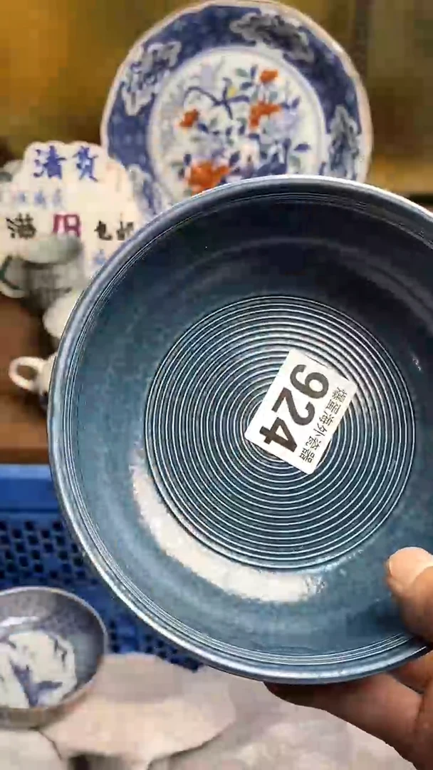 【闪购商品】瓷片666666666 924