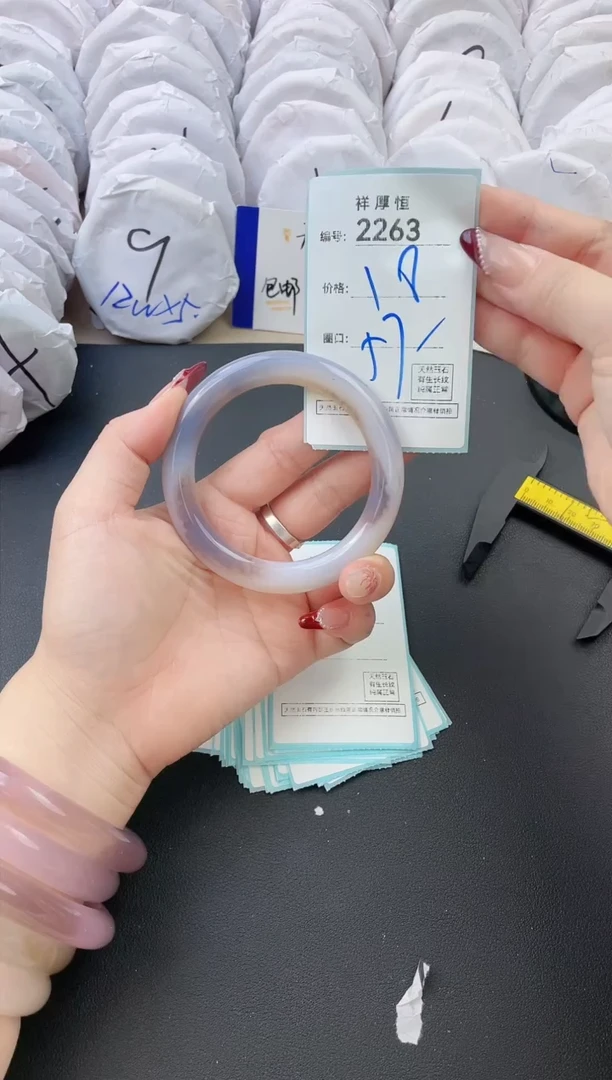 【闪购商品】玛瑙/玉髓手镯未镶嵌2263