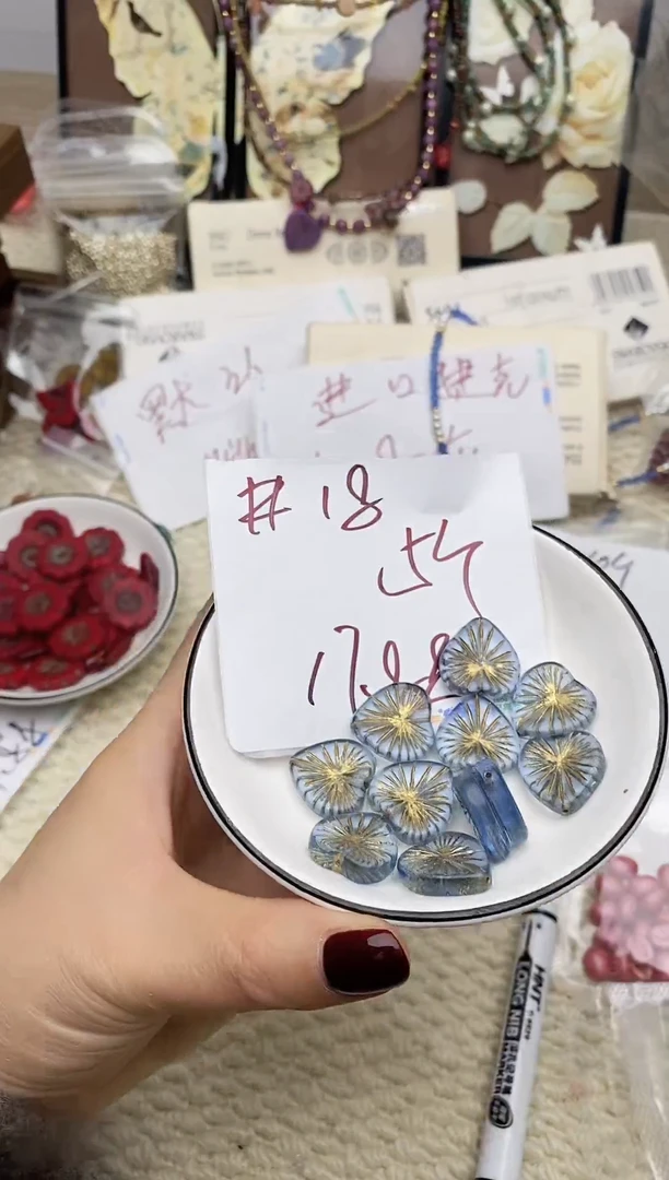 琉璃 今日捷克琉璃