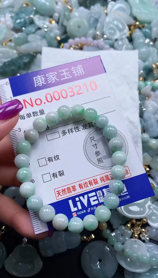 颈饰未镶嵌翡翠3210