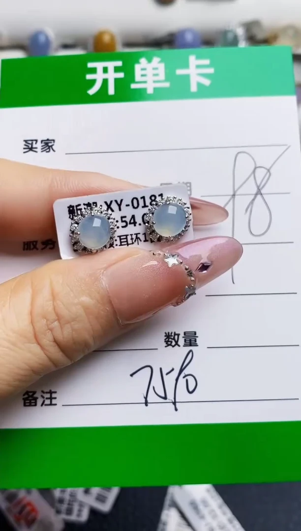 银S925镶嵌戒指翡翠7590
