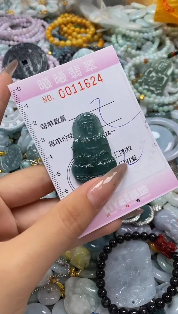 翡翠未镶嵌颈饰闪购0011624