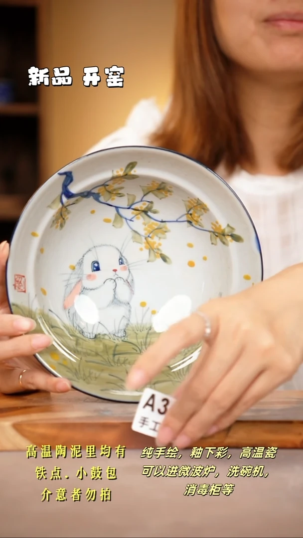 其他A319陶然集器瓷器