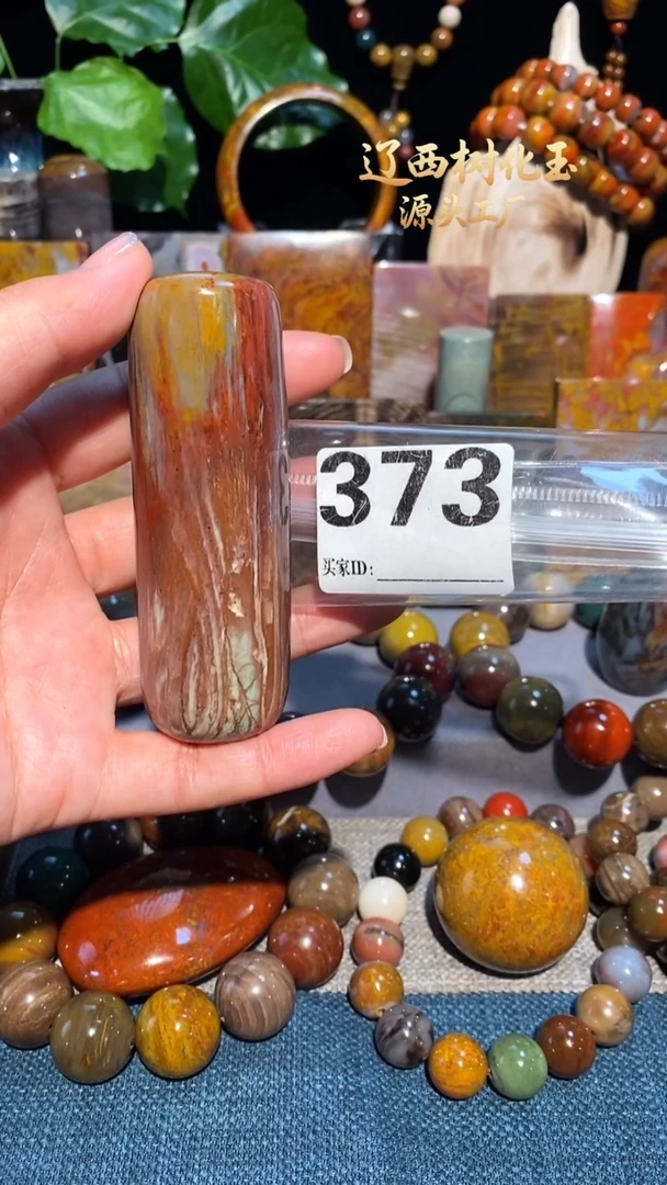 未镶嵌-硅化玉天然北票硅化玉手把