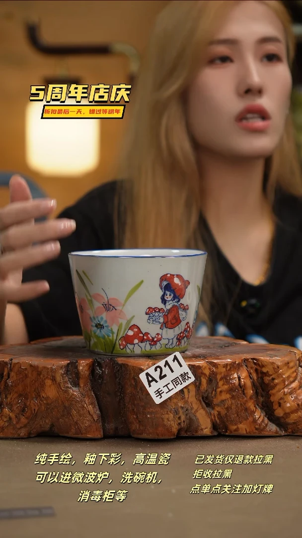 其他A211新十二器瓷器