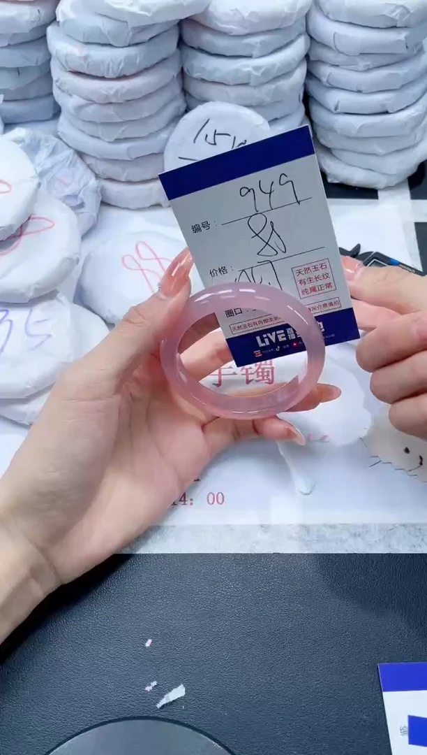 玛瑙/玉髓手镯未镶嵌949