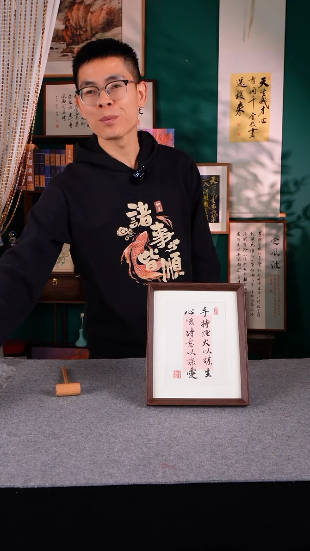 书法进****）书法老师手写的10寸299