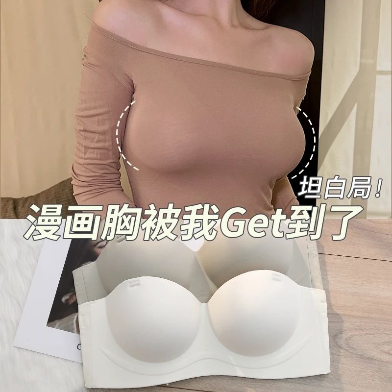 【圆圆胸】莎琪朵圆圆杯聚拢内衣女小胸显大性感无痕塑形美背文胸罩