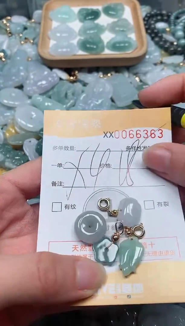 【闪购商品】翡翠颈饰未镶嵌闪购商品0066383