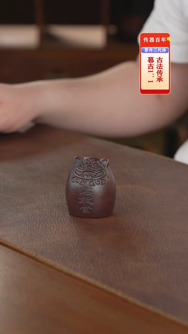 茶壶紫砂手把件手把件