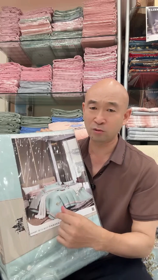棉华尔兹四件套水蓝色
