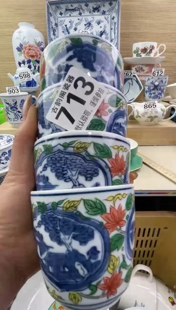 茗****》摆件瓷器瓷器瓷器