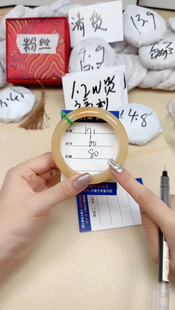 石英质玉手镯未镶嵌191/60