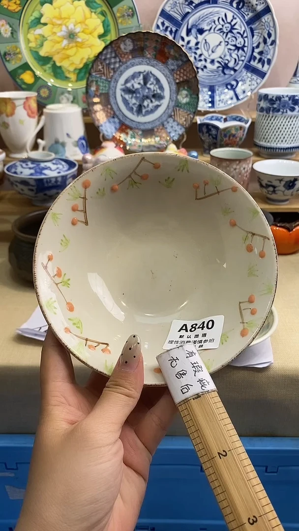 潤*新号开播，全场放漏，下单满20包邮。