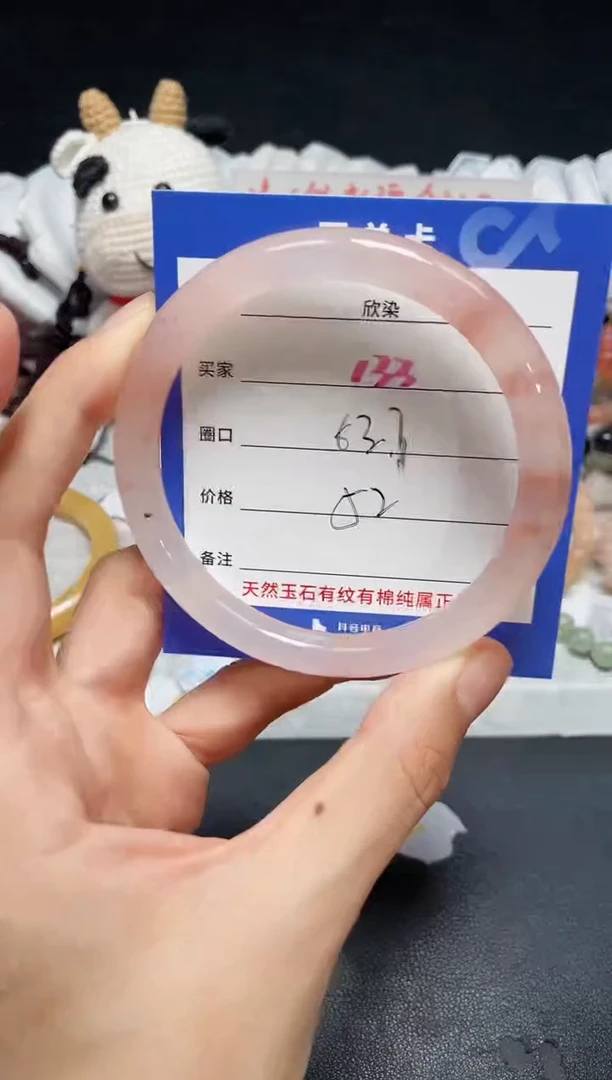 【闪购商品】石英质玉手镯未镶嵌133